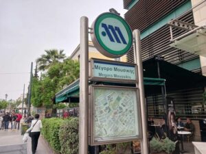 Μέγαρο Μουσικής: Βόλτα στη μελωδικότερη γειτονιά της Αθήνας…