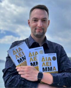 Άγγελος Μπορονικολός: Σε αυτή την εποχή δε σε περιμένει κανείς, πρέπει εσύ να εμφανιστείς και να χτυπήσεις πόρτες