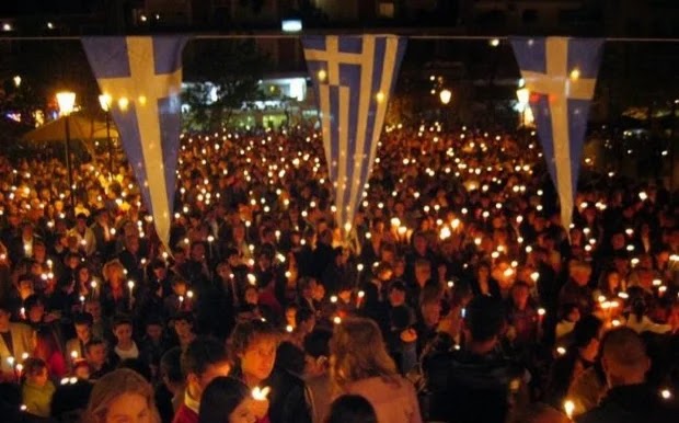 πασχα αρθρο εικόνα