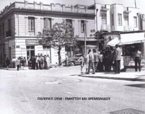 Γιατί το Παγκράτι είναι το μέρος που θα’θελες να ζεις