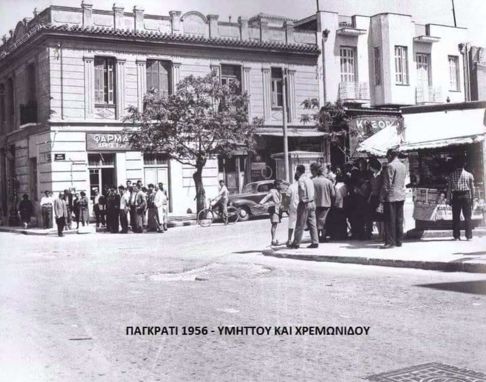 Γιατί το Παγκράτι είναι το μέρος που θα'θελες να ζεις