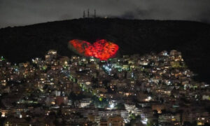 Μια ημέρα στο Χαϊδάρι