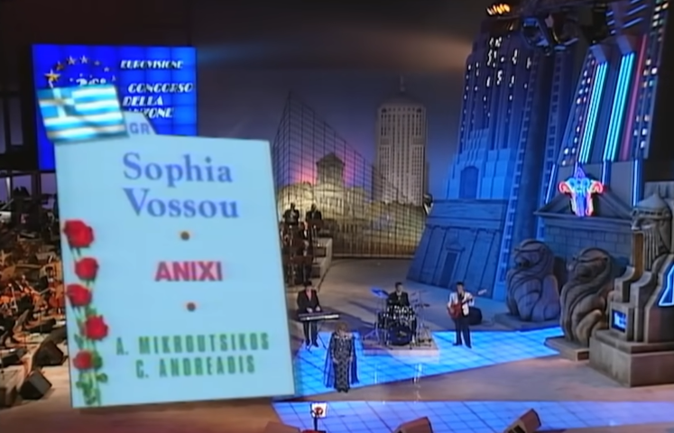 Eurovision 1991: Οι υψηλές προσδοκίες για την «Ανοιξη», τα απρόοπτα, οι δυσκολίες και τα παράπονα